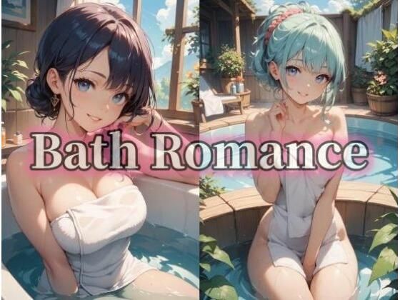 【無料エロ漫画】Bath Romance(Minerva) d_679588