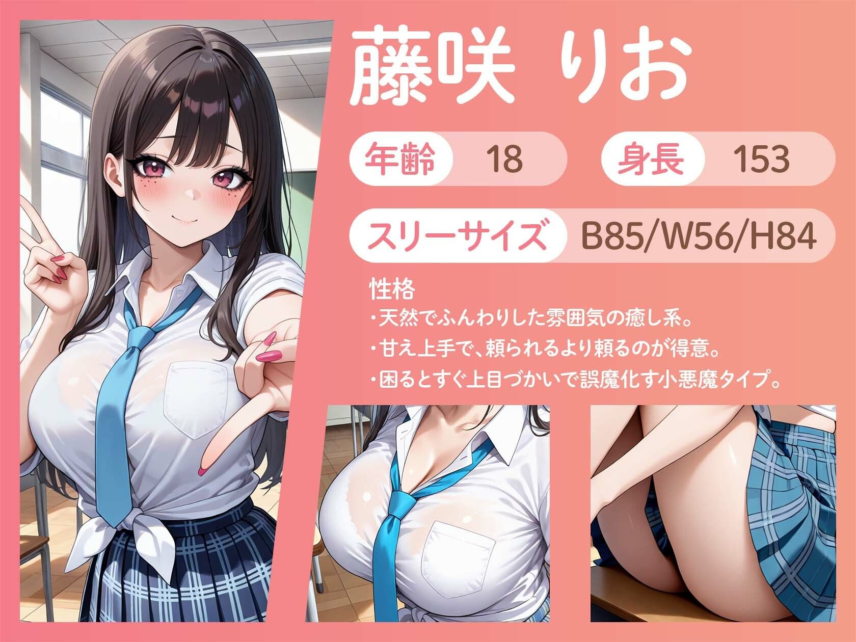 サンプル画像4:居残り補習、ギャルたちのご褒美タイム(巨乳の園) [d_679596]