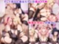 催●支配された忍者〜全員寝取られ・孕ませ〜