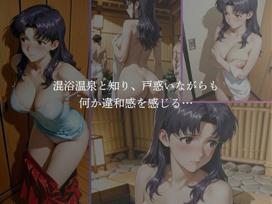 サンプル画像2:混浴温泉  Vol.1(かげつな) [d_679633]