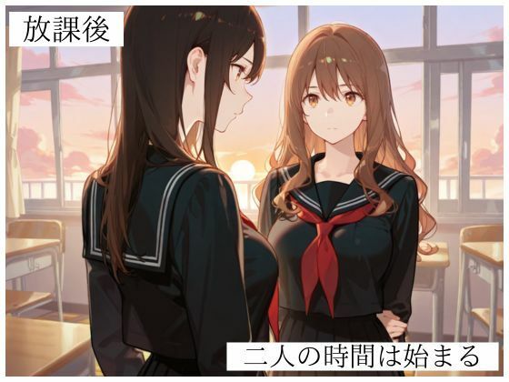 School Lily 画像1