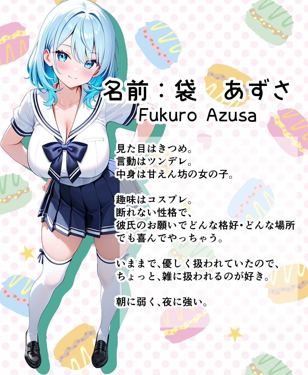 サンプル画像1:夜の教室で彼氏とSEXした話。〜制服編〜(あずさの性活日誌。) [d_679688]