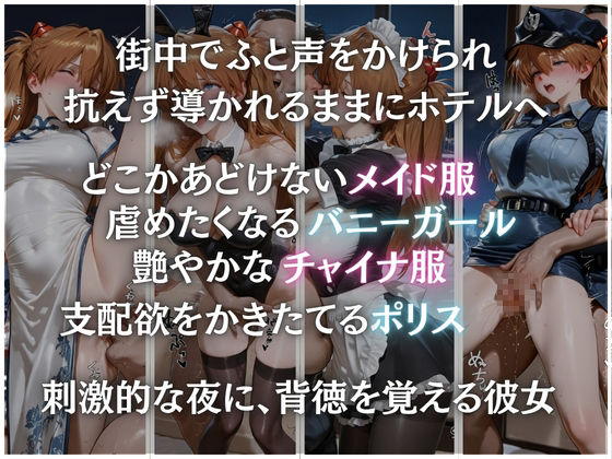 サンプル画像1:コスプレ(AIまじっく) [d_679693]