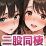 凛と卯月に同時に告られたら、どうする？