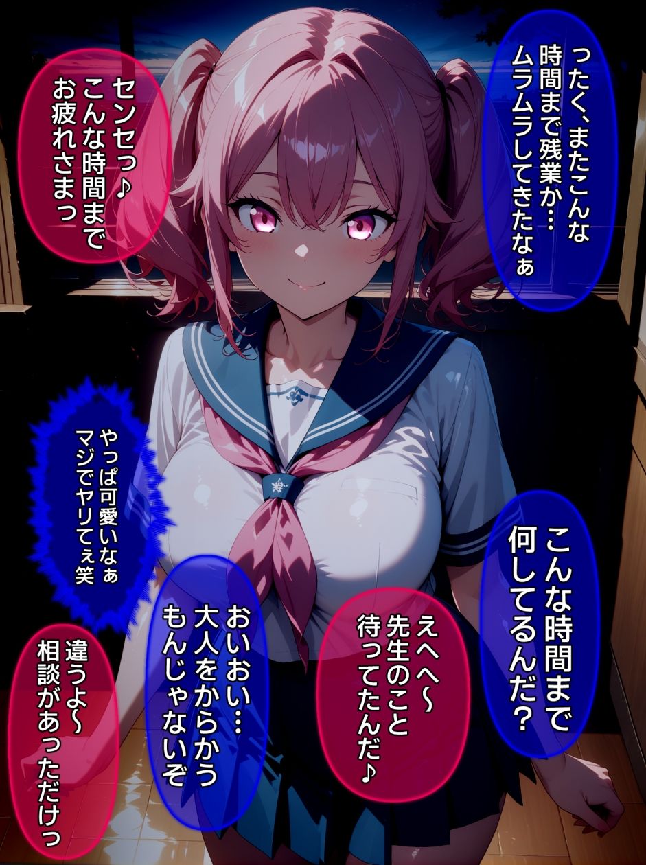 即堕ち大乱舞20 画像1