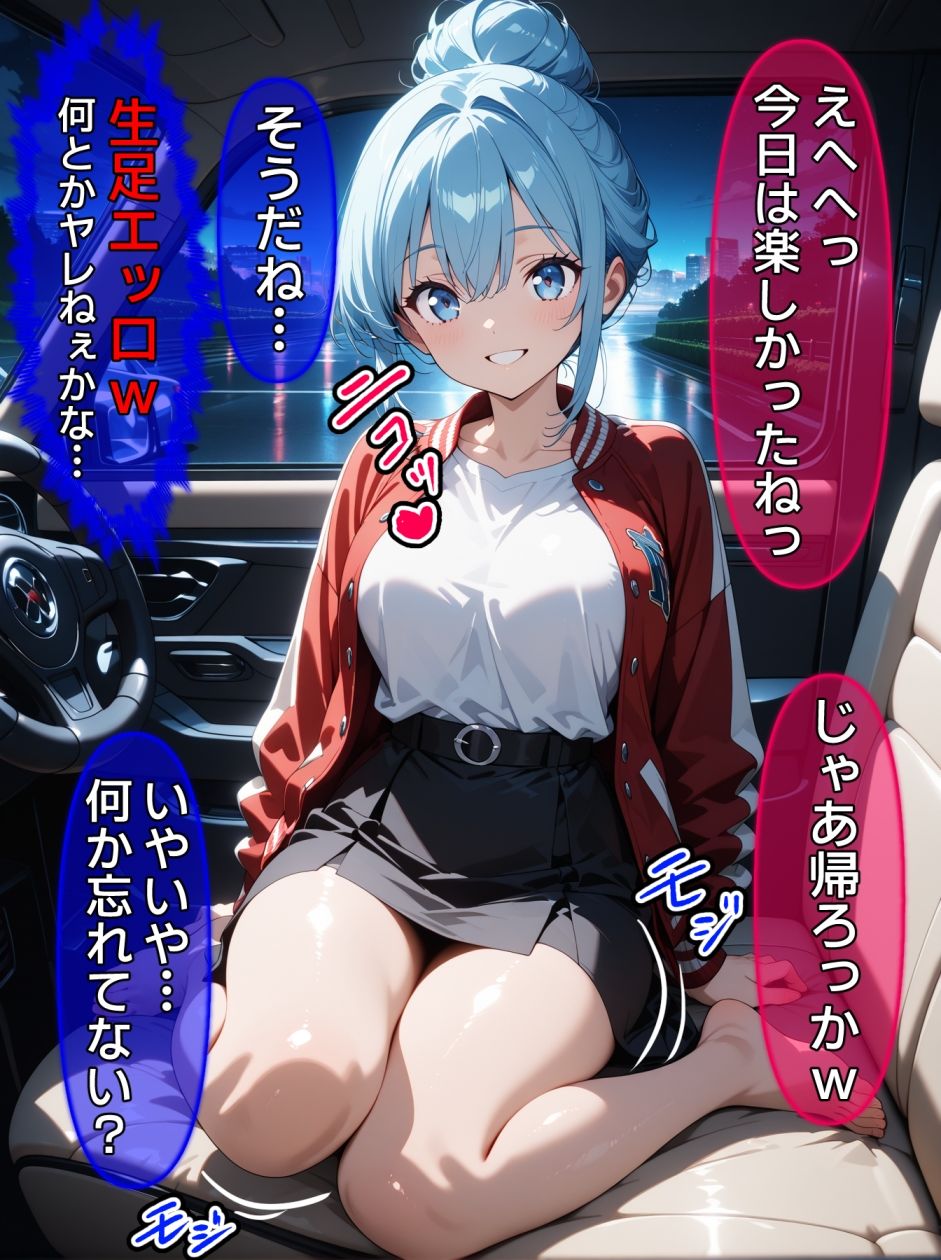 即堕ち大乱舞20 画像4