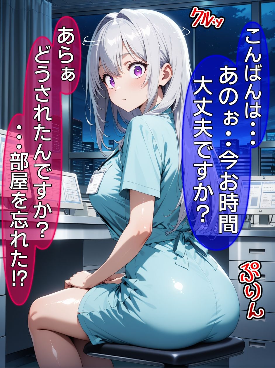 即堕ち大乱舞20 画像8