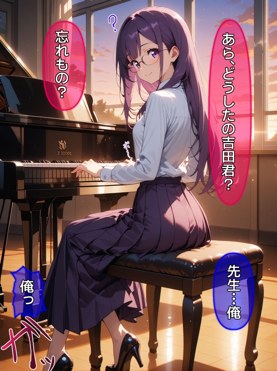 即堕ち大乱舞20 画像10