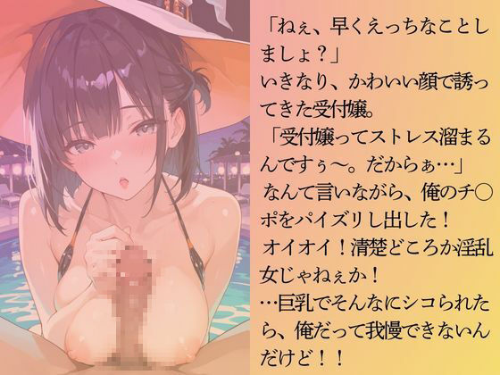 サンプル画像5:清楚な巨乳受付嬢を水着撮影と言って呼び出してみた(Kai楽Club) [d_679740]