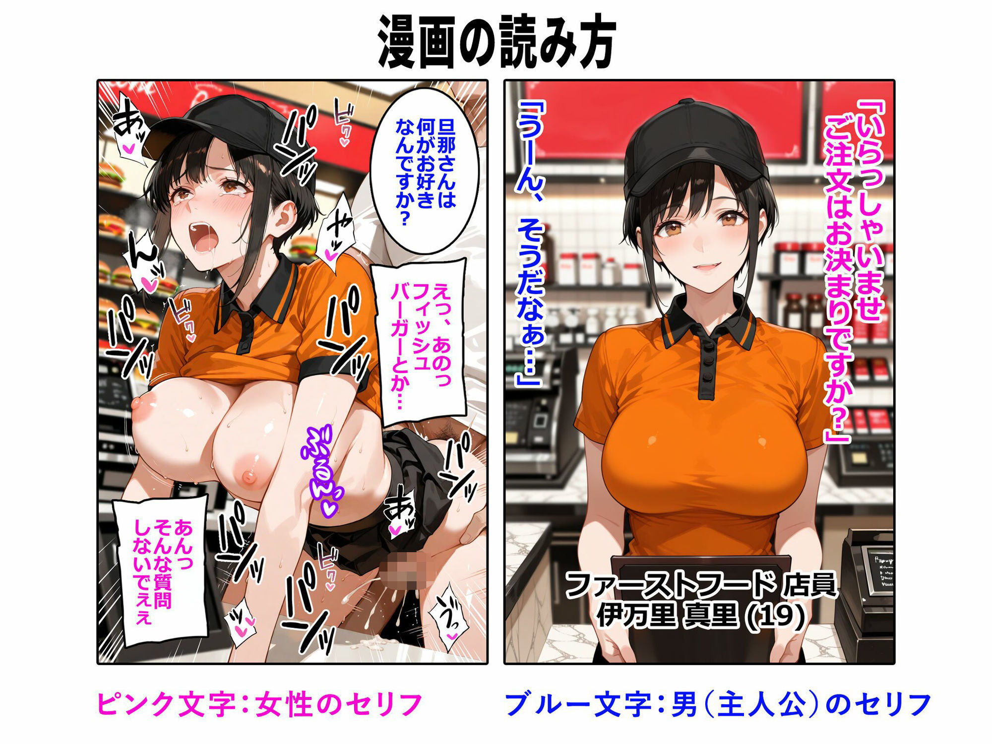 サンプル画像4:パート主婦はその男と会話してはいけない 即堕ち2コマ(今日はもう寝る) [d_679767]