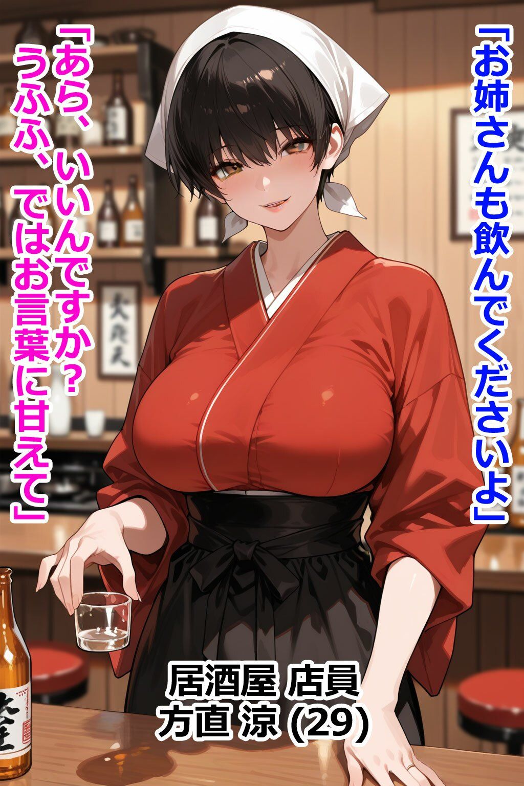 パート主婦はその男と会話してはいけない 即堕ち2コマ 画像8