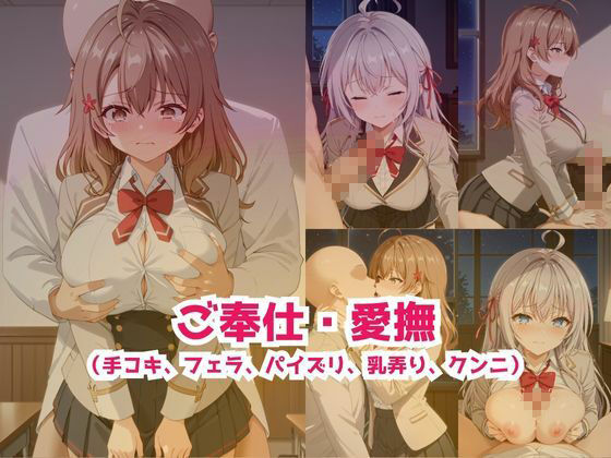敗北ヒロイン強●NTR調教！快楽堕ちして肉便器に【マーシ○＆ア○リャ編】5