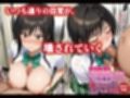 エレベーターでオジさんおチ〇ポに好き放題犯〇れて、壊されていくワタシの日常 古手川唯編