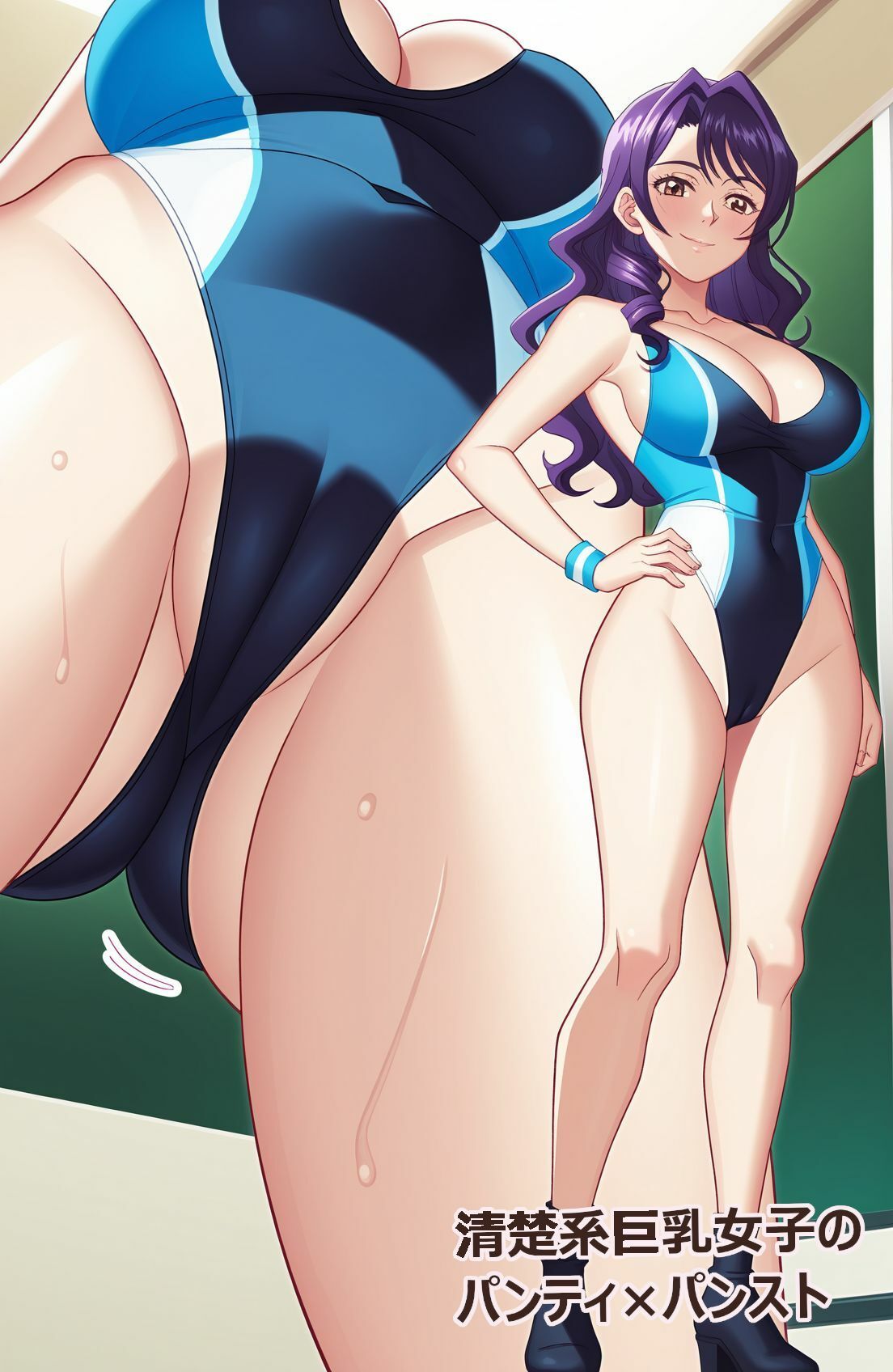 清楚系巨乳女子のパンティ×パンスト 画像6