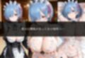 初めての女性用風俗 vol.18