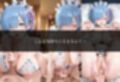 初めての女性用風俗 vol.18
