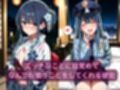 コスルーム  イチャラブえっち漬け  黒川あかね