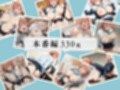 【俺ガ●ル/ガ●ママ】美人ママOLの社内奉仕〜オフィスで注がれる特濃ミルク〜