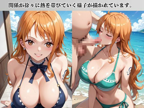 あのヒロインと禁断浮気SEX〜ナ●編〜 画像2