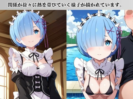 サンプル画像2:あのヒロインと禁断浮気SEX〜レ●編〜(シングアソング) [d_679914]