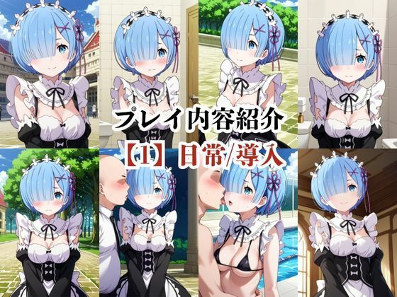 サンプル画像4:あのヒロインと禁断浮気SEX〜レ●編〜(シングアソング) [d_679914]