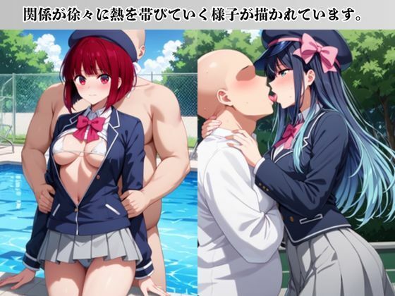 サンプル画像2:あのヒロインと禁断浮気SEX〜有●かな＆黒川あ●ね編〜(シングアソング) [d_679922]