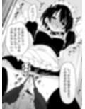 【絶頂我慢×クリ責め】私はご主人様のおもちゃです