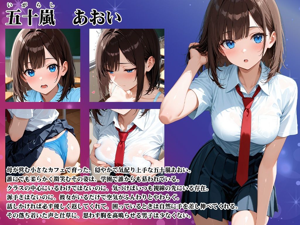 サンプル画像2:メス堕ち〜憧れの先輩に性指導、快楽堕ちまでハメまくる(可憐屋) [d_679959]