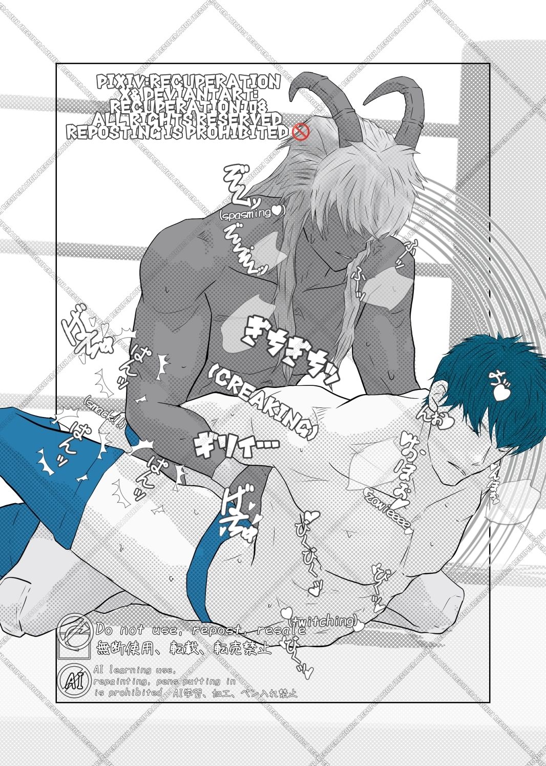 サンプル画像4:魔王さま×元勇者×魔王さま9(marshmallow_strawberry) [d_679992]