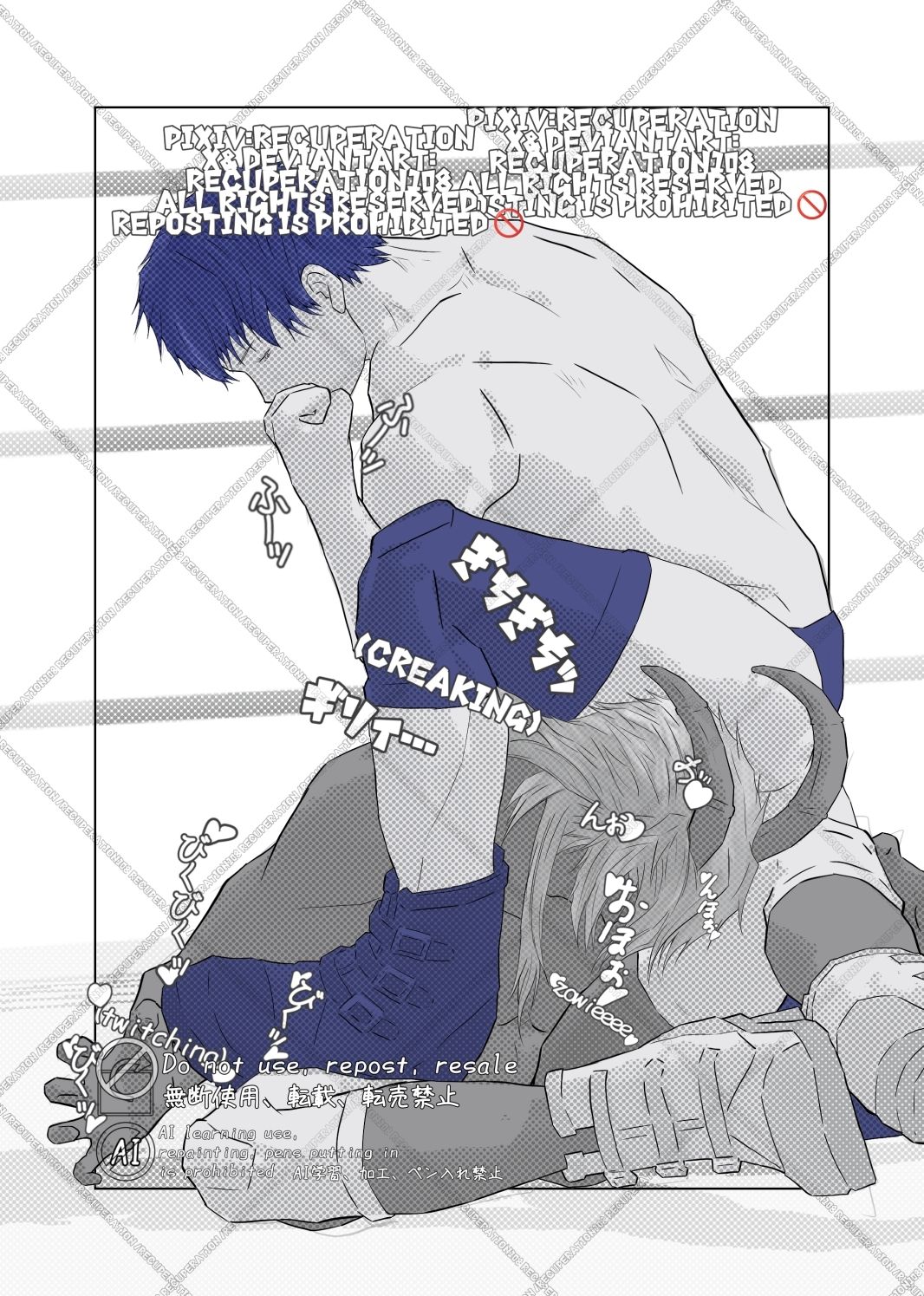 サンプル画像5:魔王さま×元勇者×魔王さま9(marshmallow_strawberry) [d_679992]