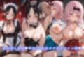 オナペットコレクション ［四〇かぐや・藤原〇花編］［か〇や様は〇らせたい］［CG500枚］