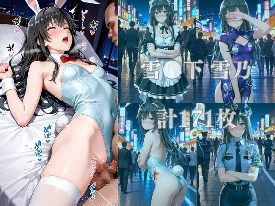 サンプル画像3:コスプレ衣装で淫乱ご奉仕(AIアーカイブ) [d_680011]