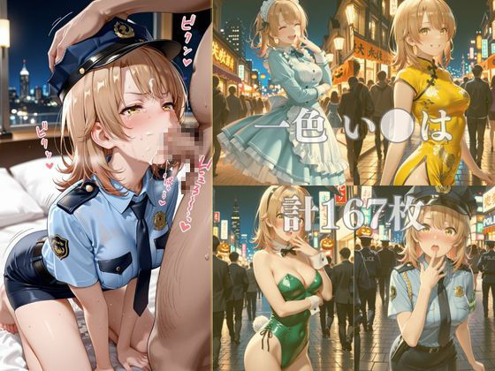 サンプル画像5:コスプレ衣装で淫乱ご奉仕(AIアーカイブ) [d_680011]