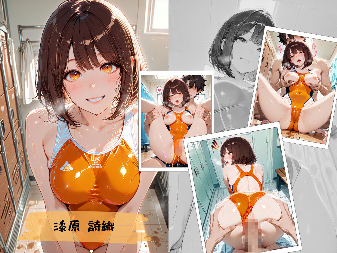 サンプル画像3:水泳部員とアナルセックスして脱糞させてみた(ひみつのアトリエ) [d_680018]