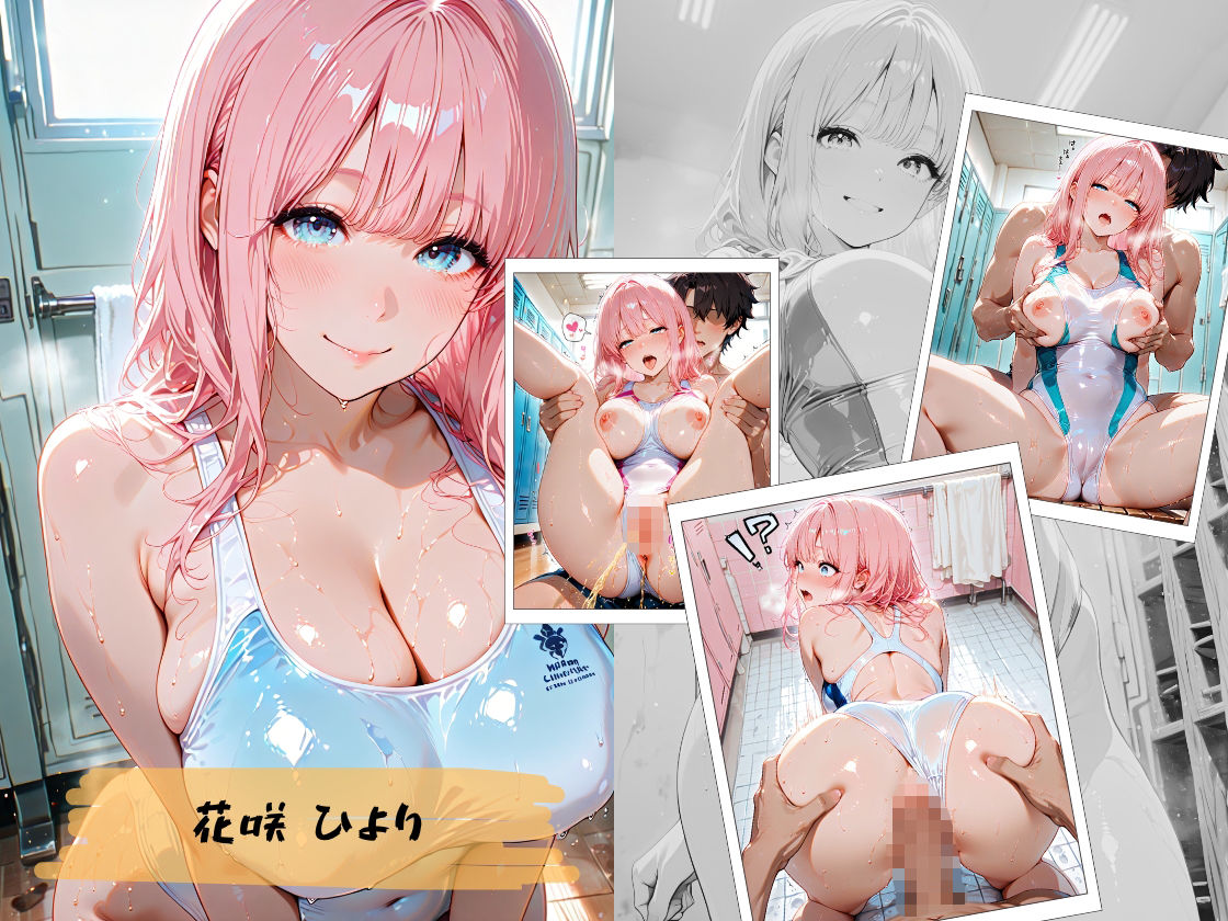 水泳部員とアナルセックスして脱糞させてみた 画像4