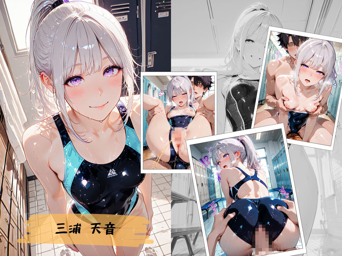 水泳部員とアナルセックスして脱糞させてみた 画像5