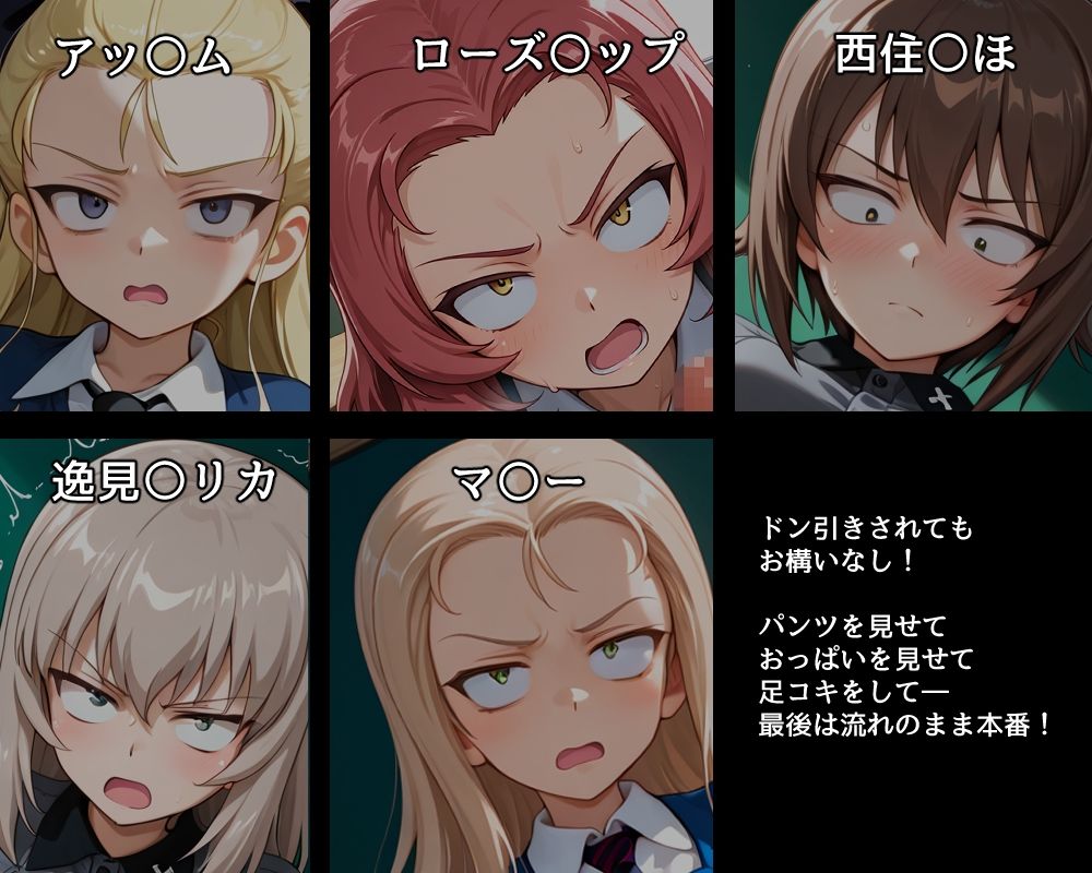 サンプル画像2:ハメパン〇ァー〜土下座で頼んでシてもらう編〜(バークライトワークス) [d_680021]