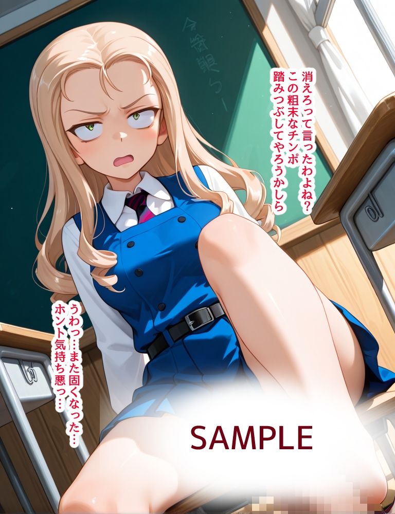 サンプル画像4:ハメパン〇ァー〜土下座で頼んでシてもらう編〜(バークライトワークス) [d_680021]