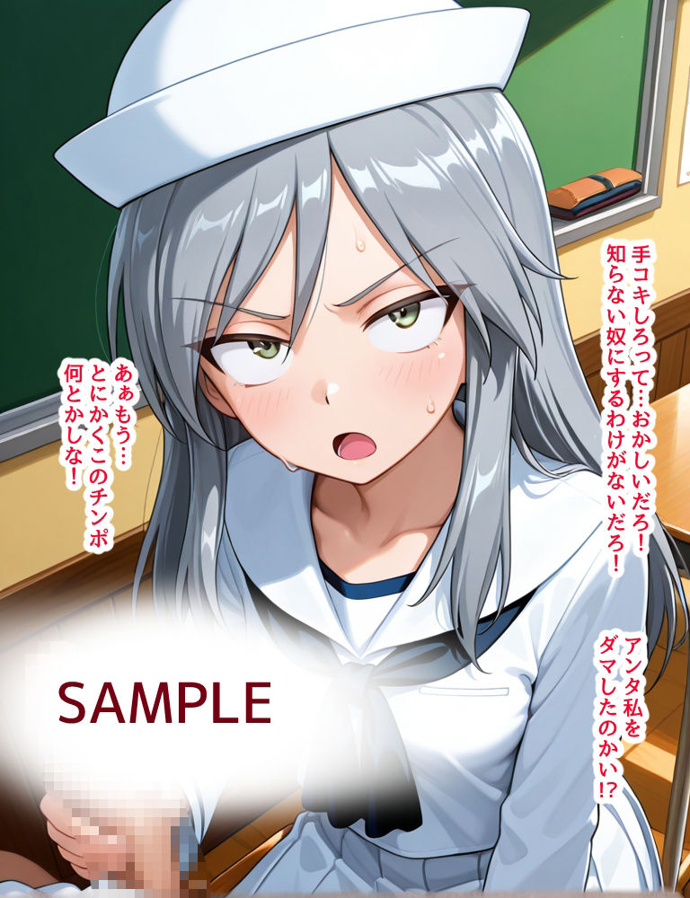 サンプル画像5:ハメパン〇ァー〜土下座で頼んでシてもらう編〜(バークライトワークス) [d_680021]