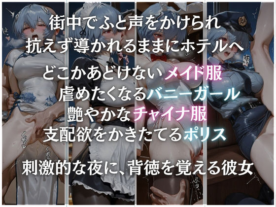 サンプル画像1:コスプレ2(AIまじっく) [d_680022]