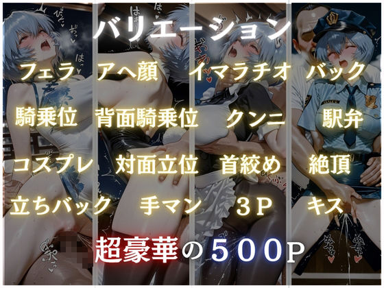 サンプル画像2:コスプレ2(AIまじっく) [d_680022]