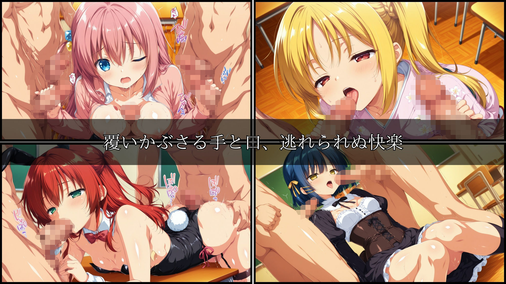 サンプル画像2:学園輪●記録 〜ぼっち・ざ・ろっく！編〜 Vol.1 ―少女たちは、今日も異界の学園で‘選ばれる’―(星のアトリエ) [d_680060]