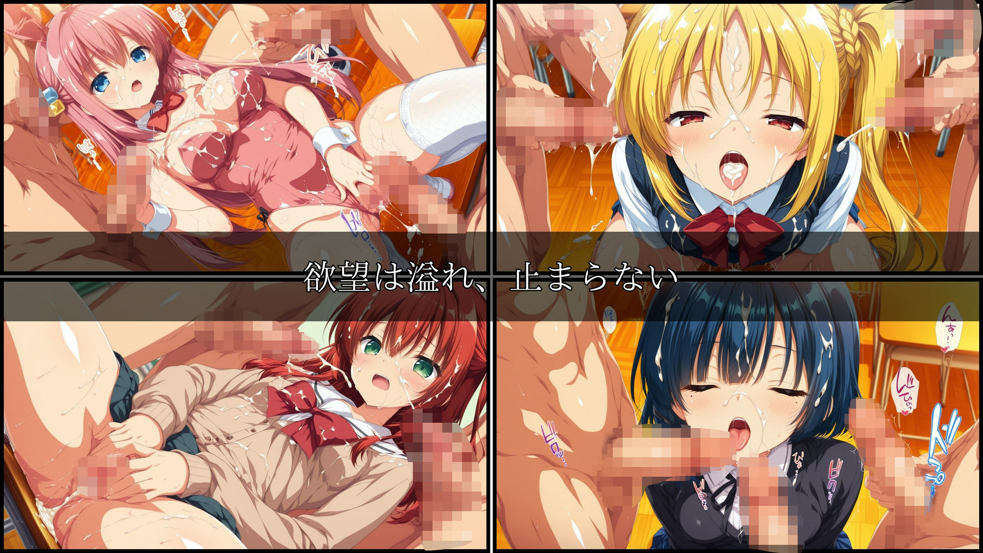 サンプル画像3:学園輪●記録 〜ぼっち・ざ・ろっく！編〜 Vol.1 ―少女たちは、今日も異界の学園で‘選ばれる’―(星のアトリエ) [d_680060]