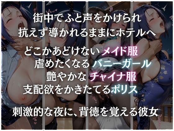 サンプル画像1:コスプレ3(AIまじっく) [d_680075]