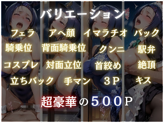 サンプル画像2:コスプレ3(AIまじっく) [d_680075]