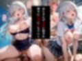 女子校生性指導コレクション-風間瑠衣編- 学園の影に潜む禁断の性指導