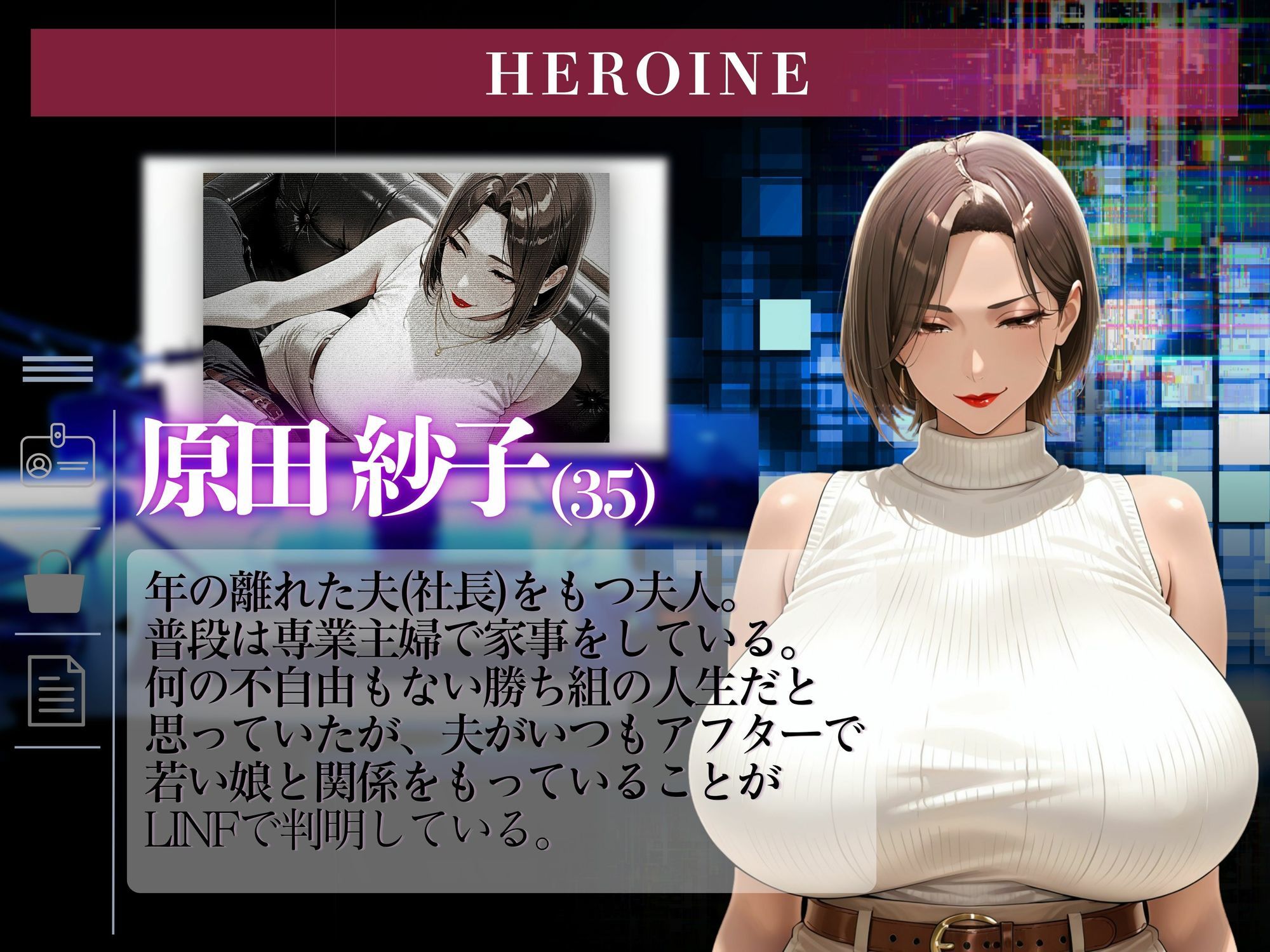 サンプル画像2:【素人部屋】爆乳むち尻社長夫人(キンコンカンコン（禁根姦魂）) [d_680111]