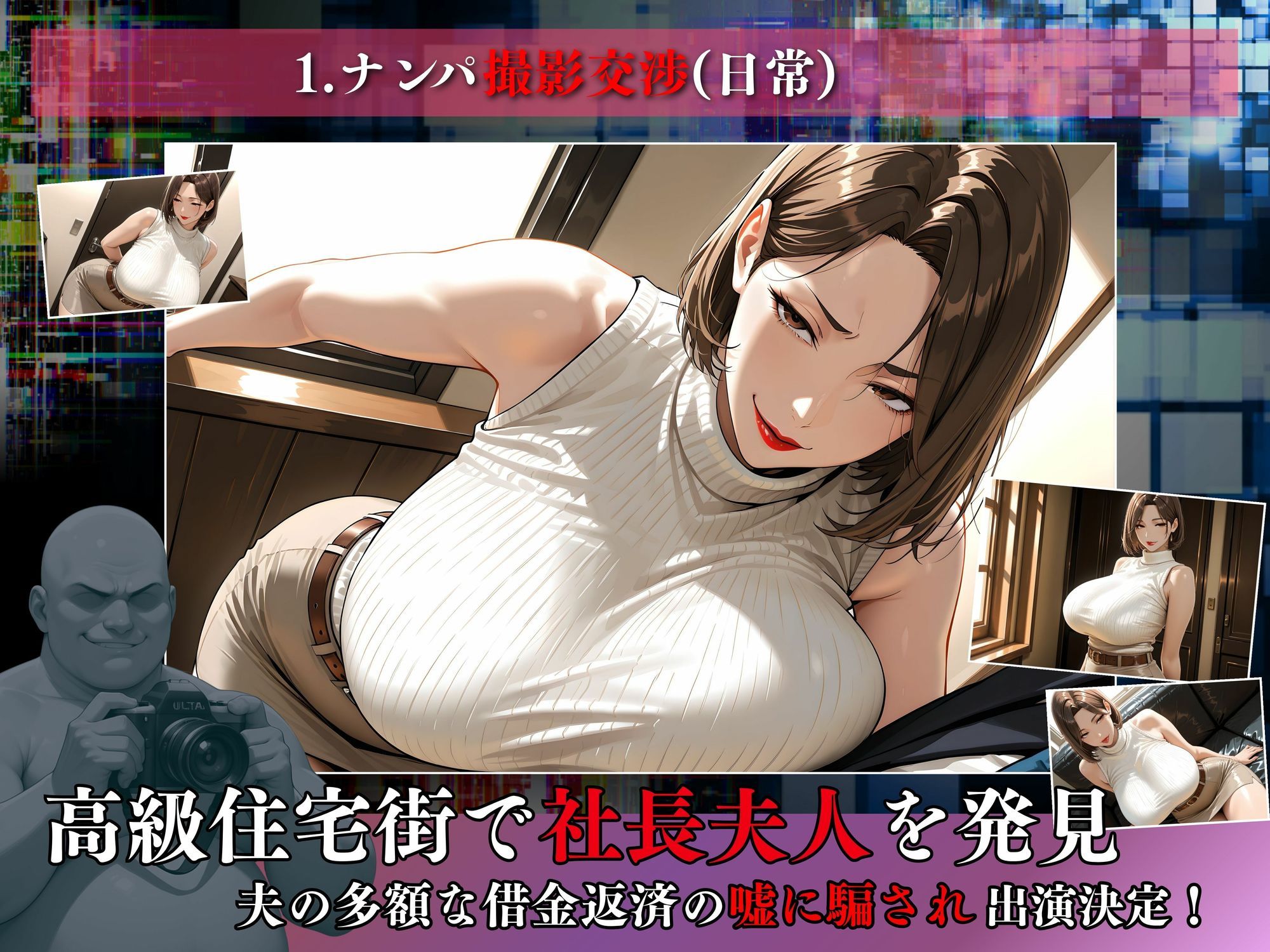サンプル画像4:【素人部屋】爆乳むち尻社長夫人(キンコンカンコン（禁根姦魂）) [d_680111]