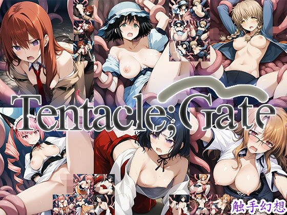 【無料エロ漫画】触手幻想 -Tentacle;Gate-(触手大帝) d_680166