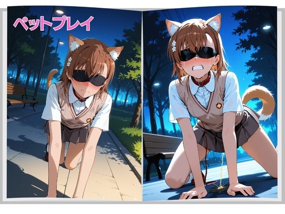 サンプル画像5:マテリアル美少女  御◯美琴 編(たぶん合法です) [d_680198]